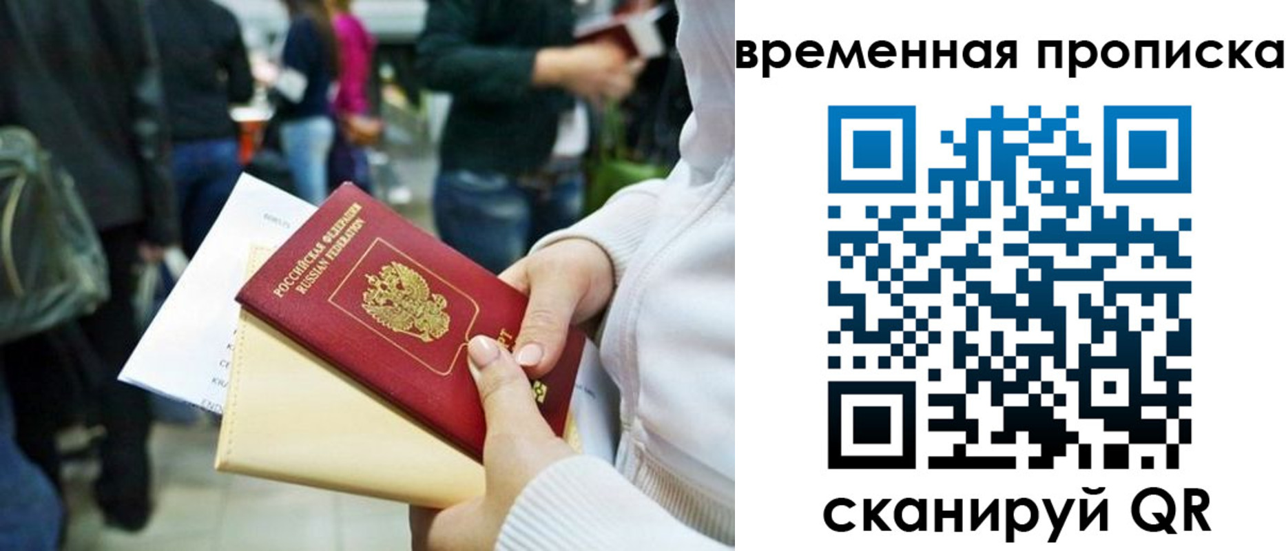 прописка для кредита в Верхнем Тагиле