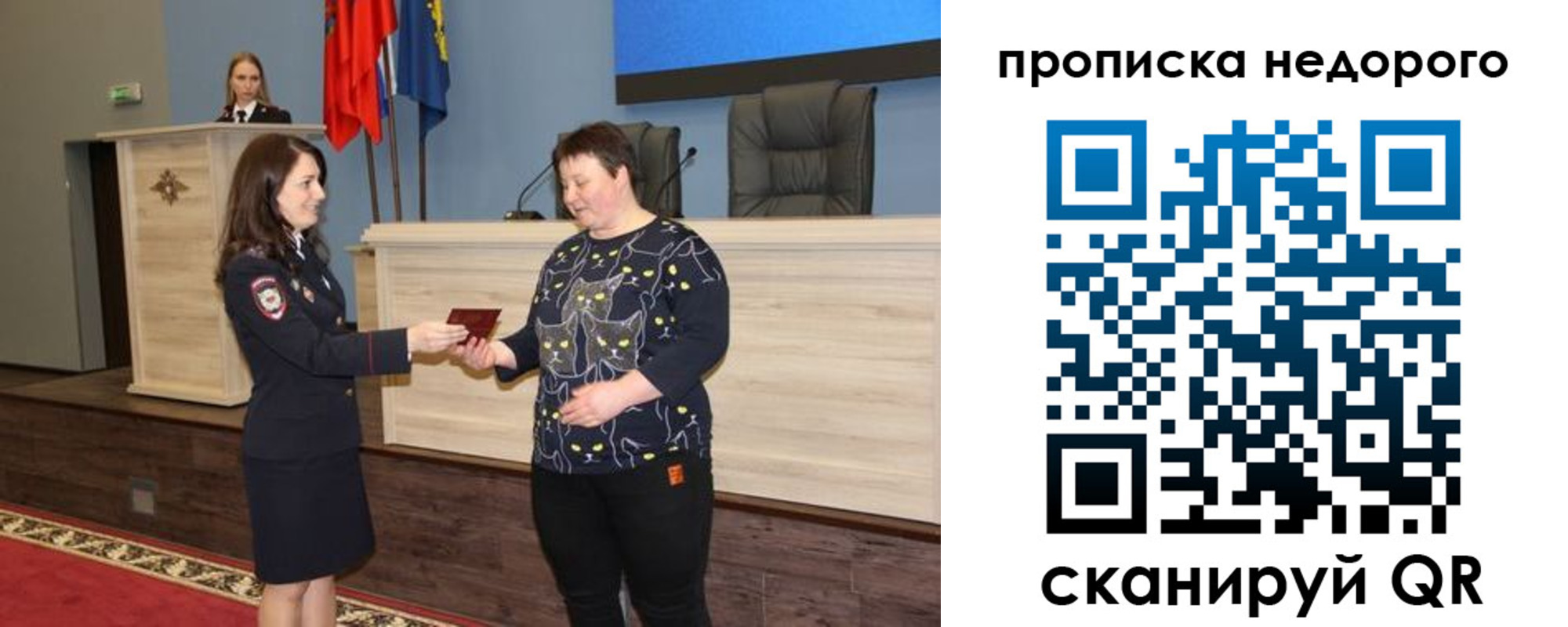 прописка от собственника в Верхнем Тагиле
